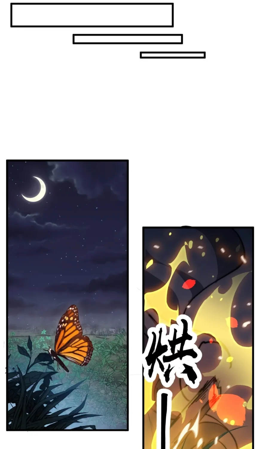 It Starts With A Mountain Kainu Manga Chapter 338 Page 25