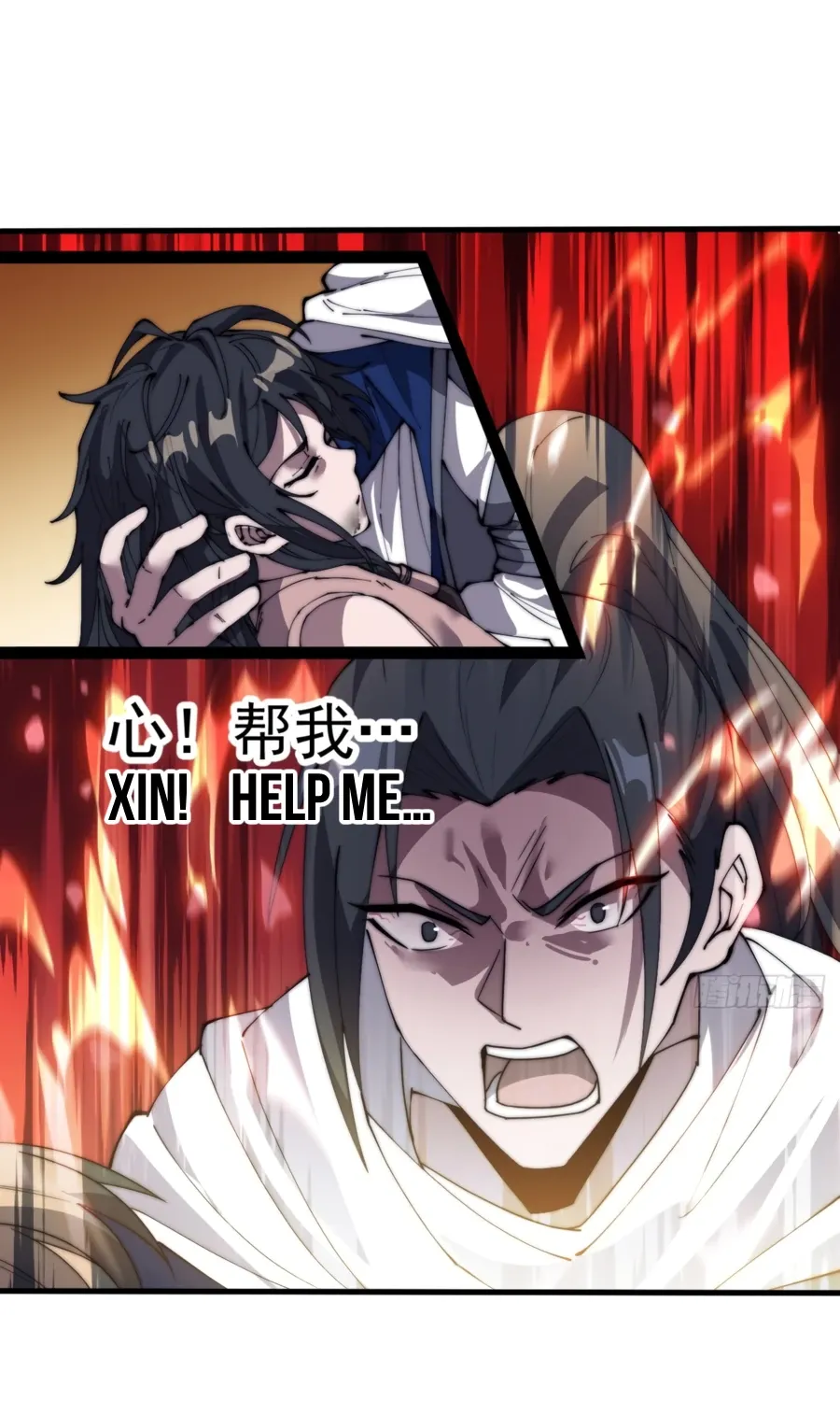 It Starts With A Mountain Kainu Manga Chapter 338 Page 36