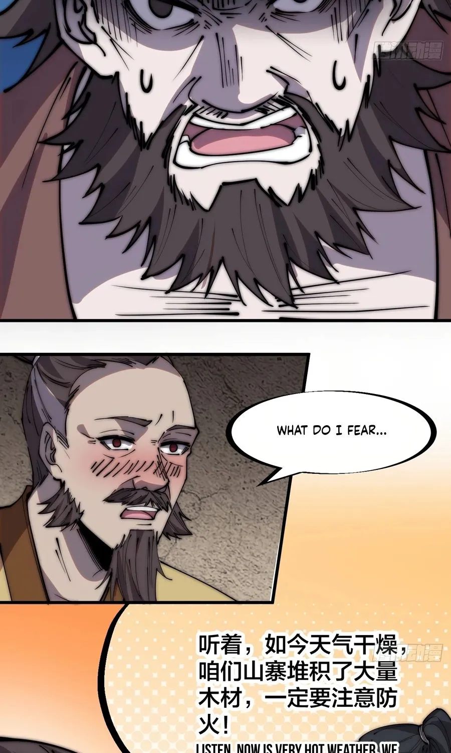 It Starts With A Mountain Kainu Manga Chapter 322 Page 33