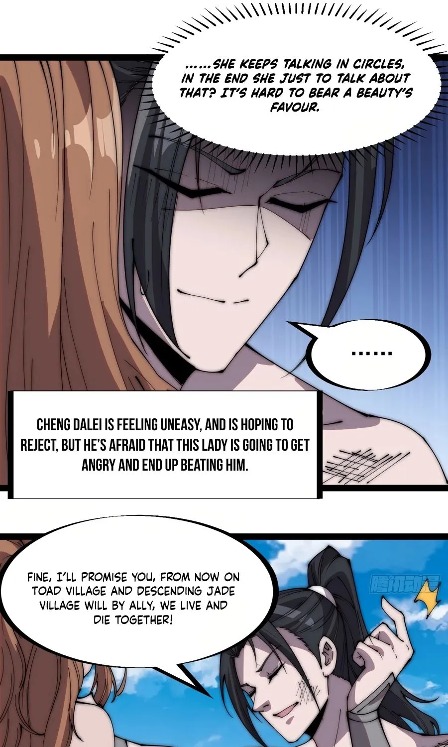 It Starts With A Mountain Kainu Manga Chapter 318 Page 13