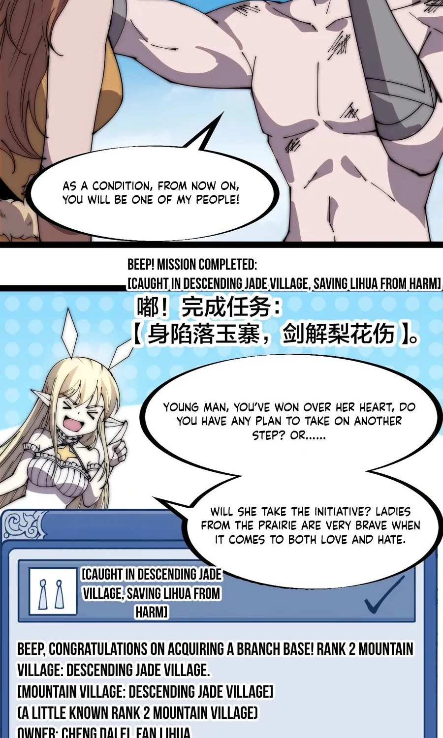 It Starts With A Mountain Kainu Manga Chapter 318 Page 14
