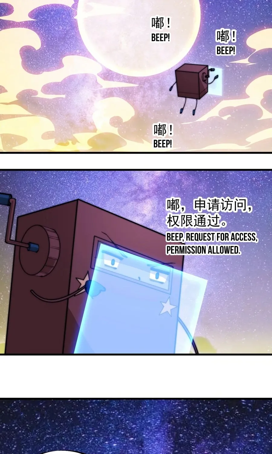 It Starts With A Mountain Kainu Manga Chapter 318 Page 31