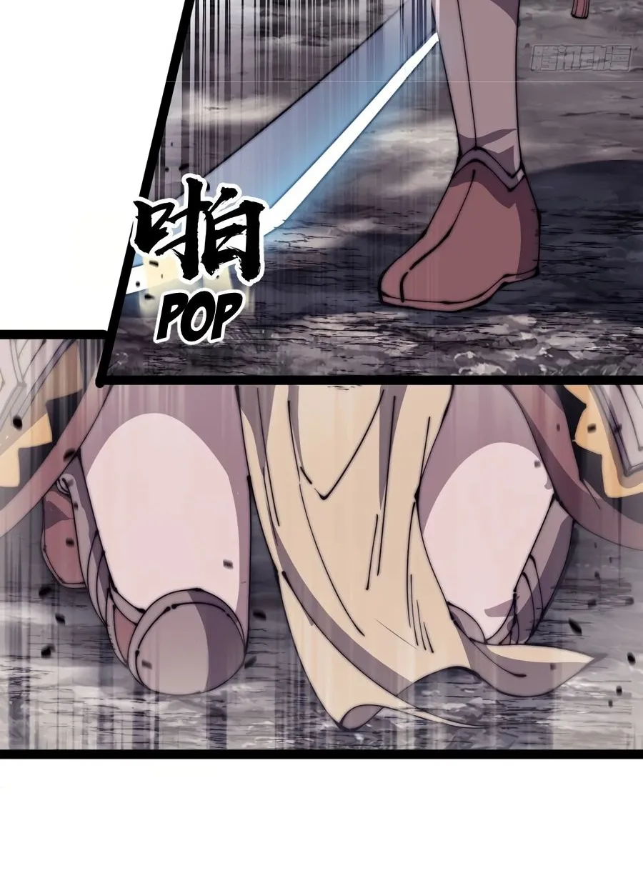 It Starts With A Mountain Kainu Manga Chapter 312 Page 7