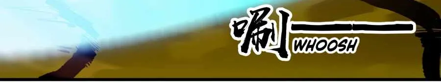 It Starts With A Mountain Kainu Manga Chapter 301 Page 14