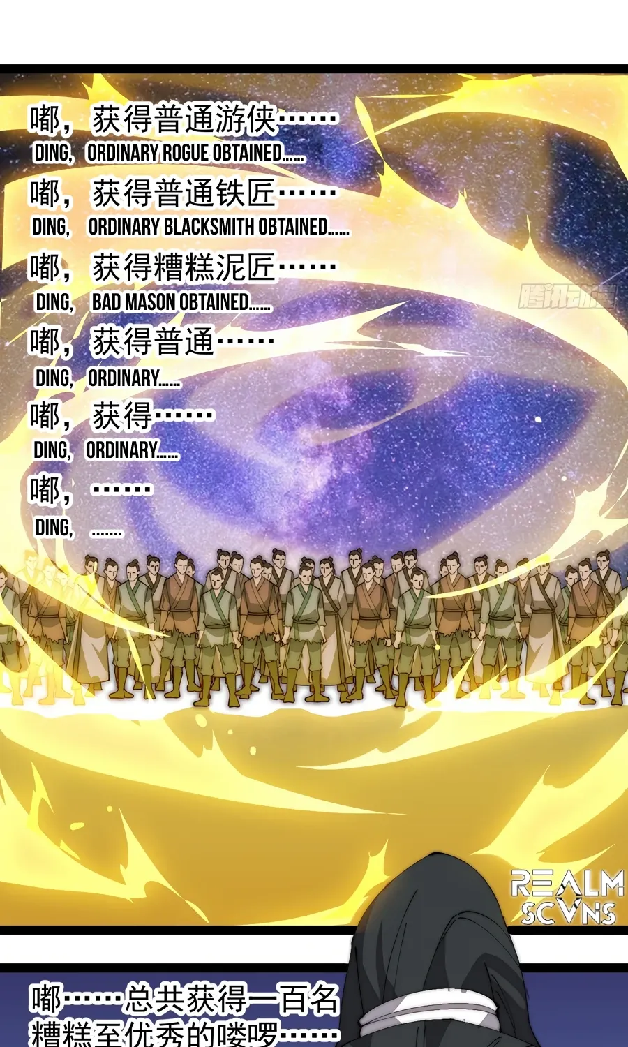 It Starts With A Mountain Kainu Manga Chapter 296.1 Page 19