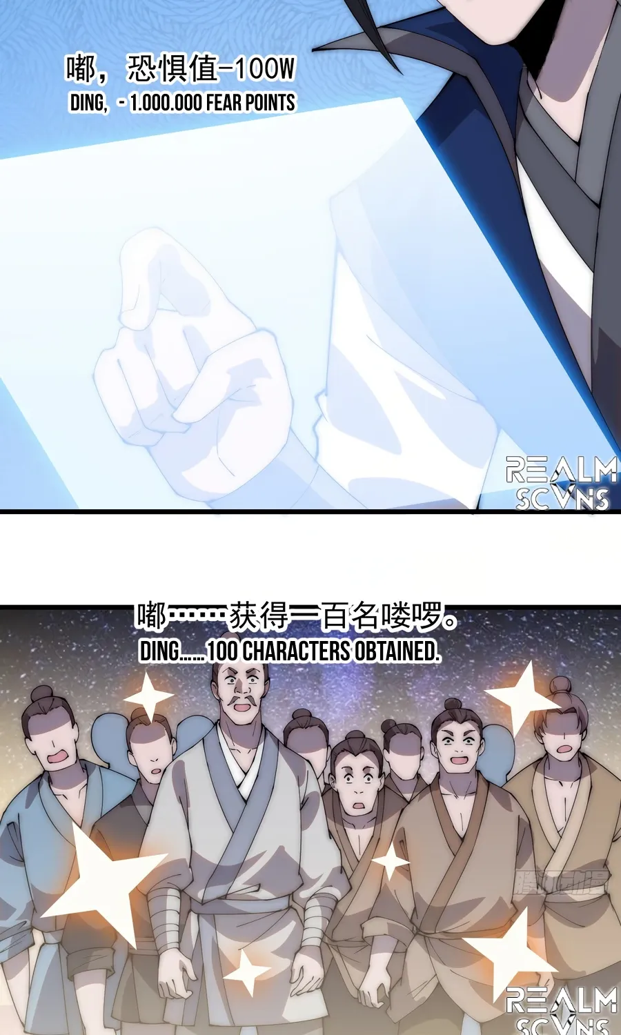 It Starts With A Mountain Kainu Manga Chapter 296.1 Page 24
