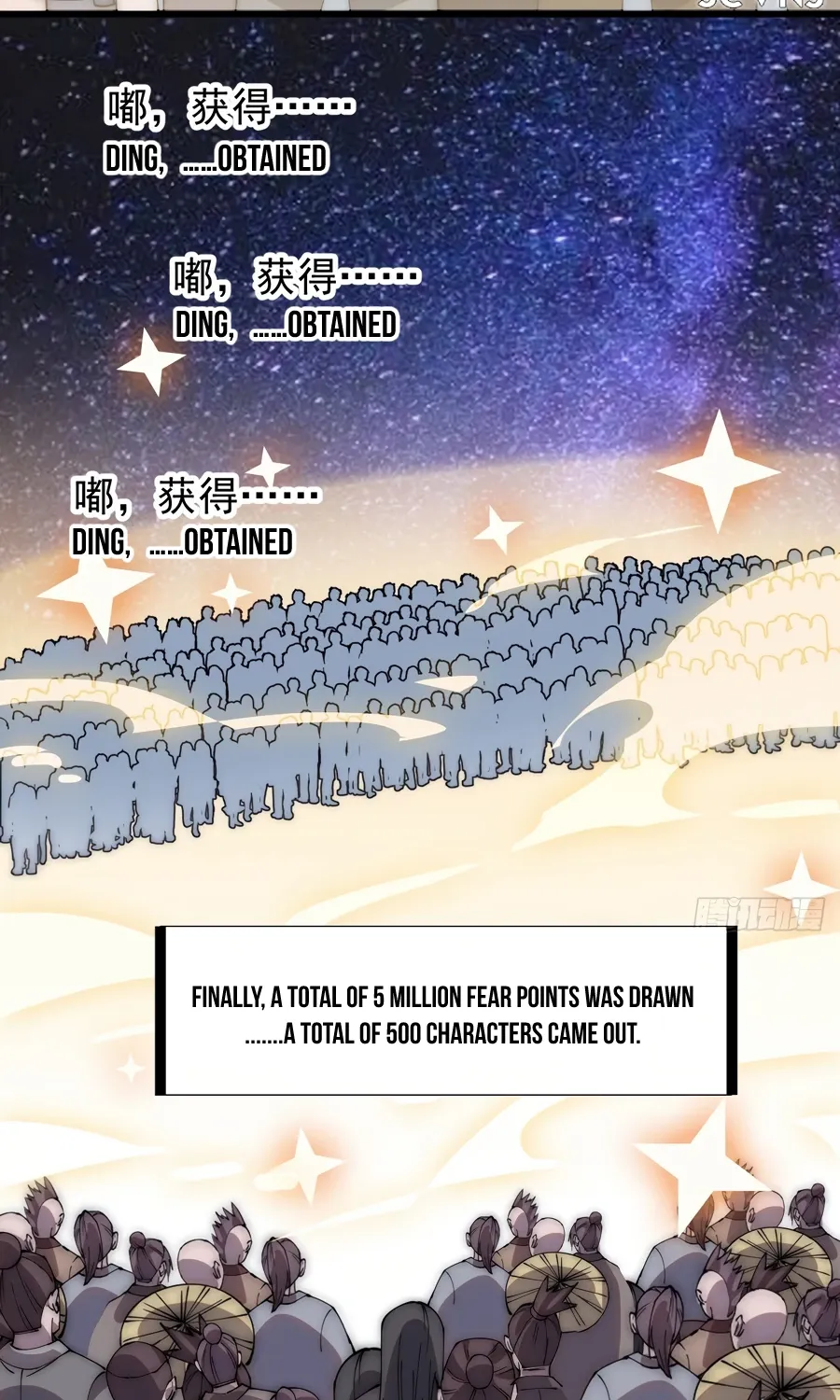 It Starts With A Mountain Kainu Manga Chapter 296.1 Page 25