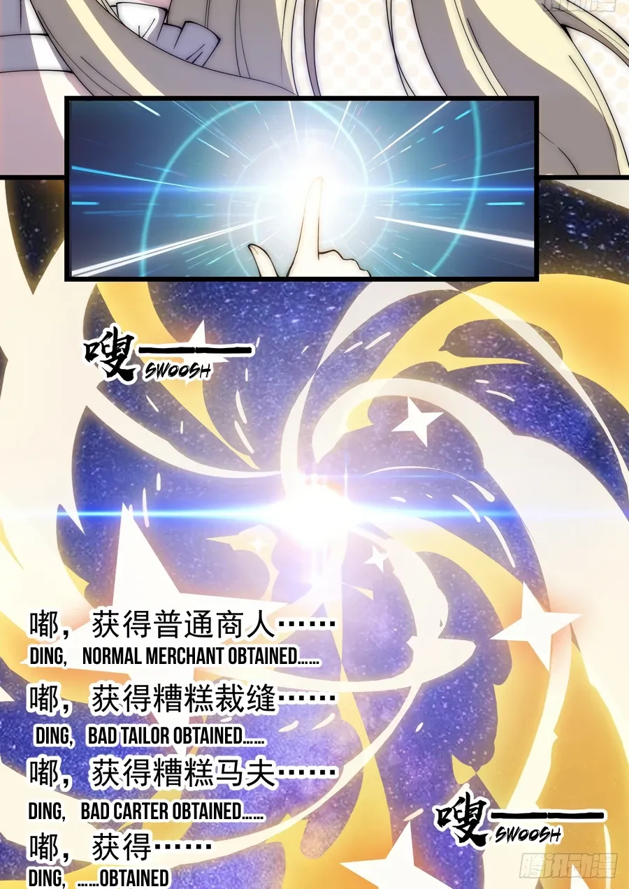 It Starts With A Mountain Kainu Manga Chapter 296.1 Page 29