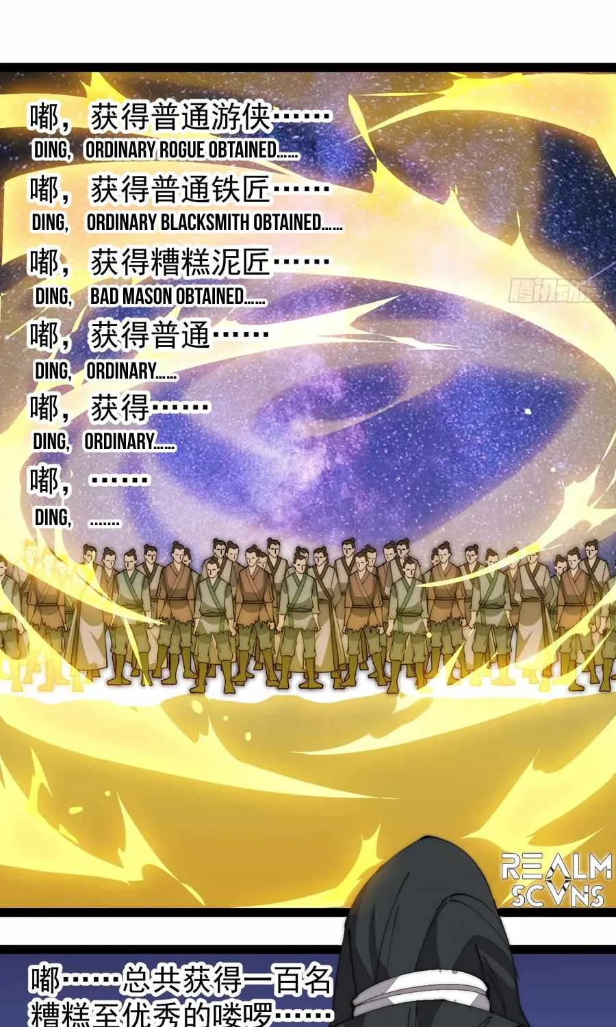 It Starts With A Mountain Kainu Manga Chapter 296 Page 19