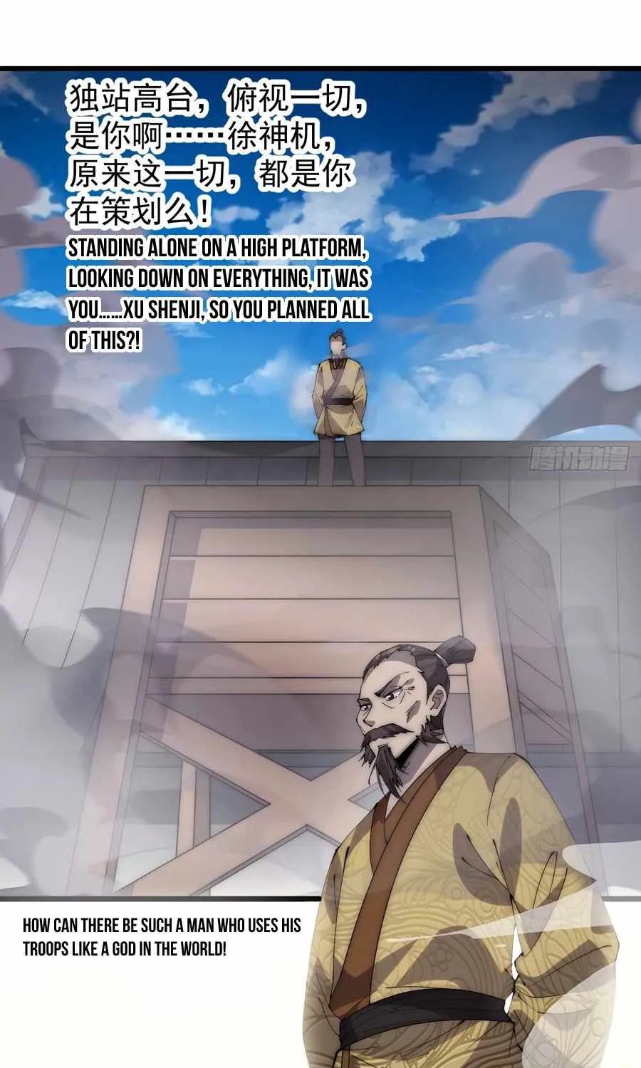 It Starts With A Mountain Kainu Manga Chapter 294 Page 36