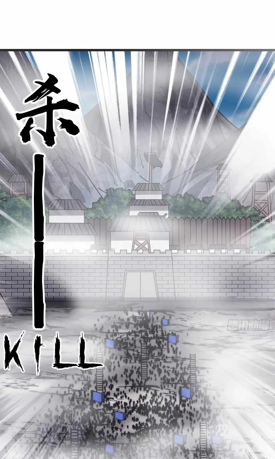 It Starts With A Mountain Kainu Manga Chapter 292 Page 40