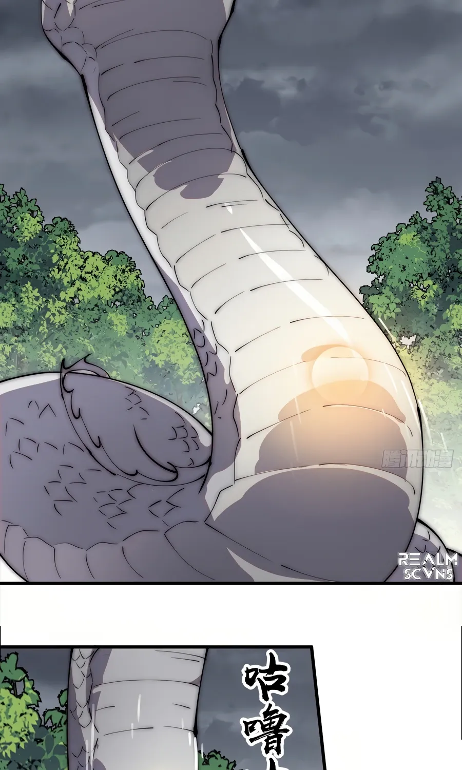 It Starts With A Mountain Kainu Manga Chapter 276 Page 6