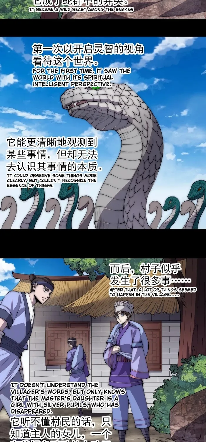 It Starts With A Mountain Kainu Manga Chapter 275 Page 17
