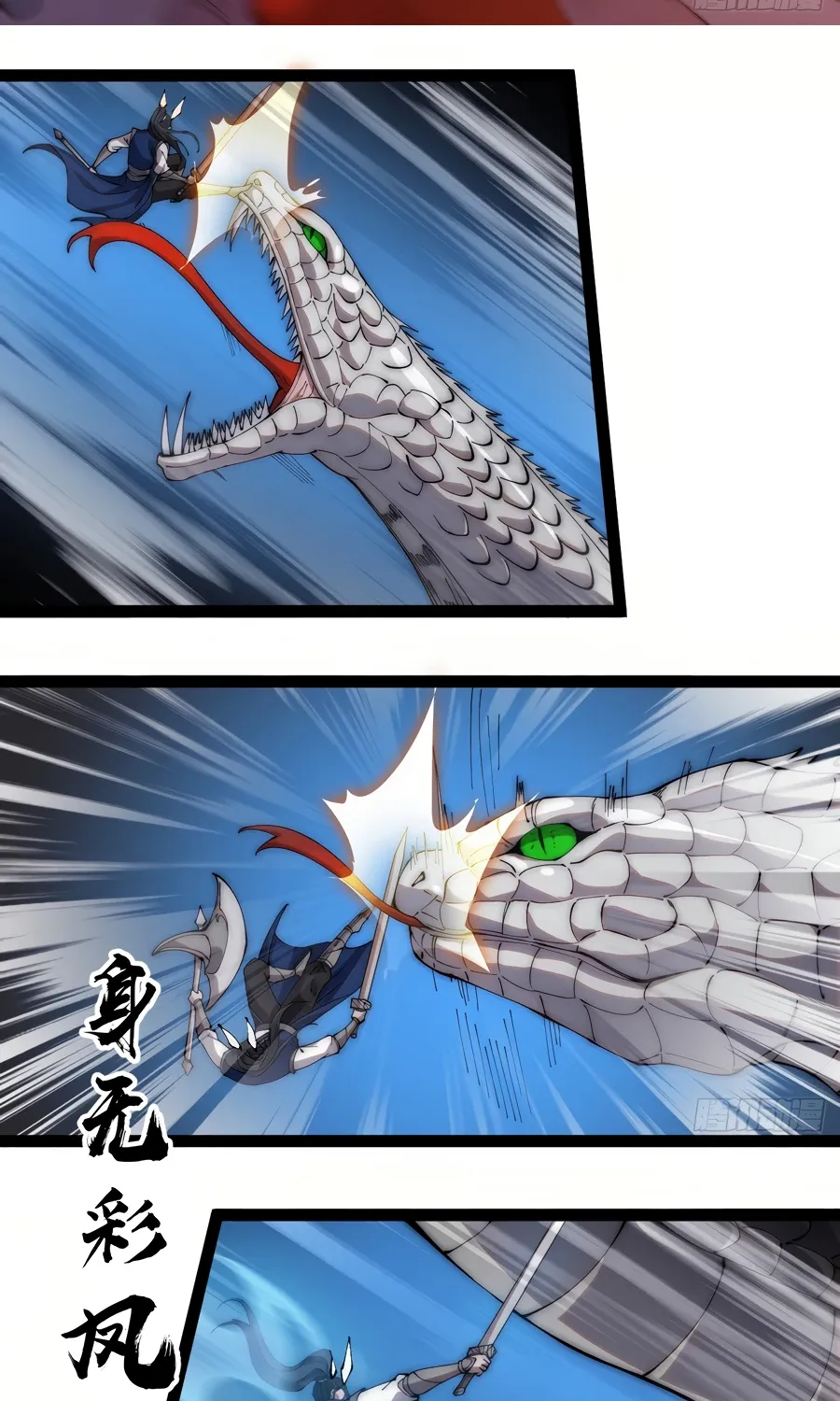 It Starts With A Mountain Kainu Manga Chapter 273 Page 20