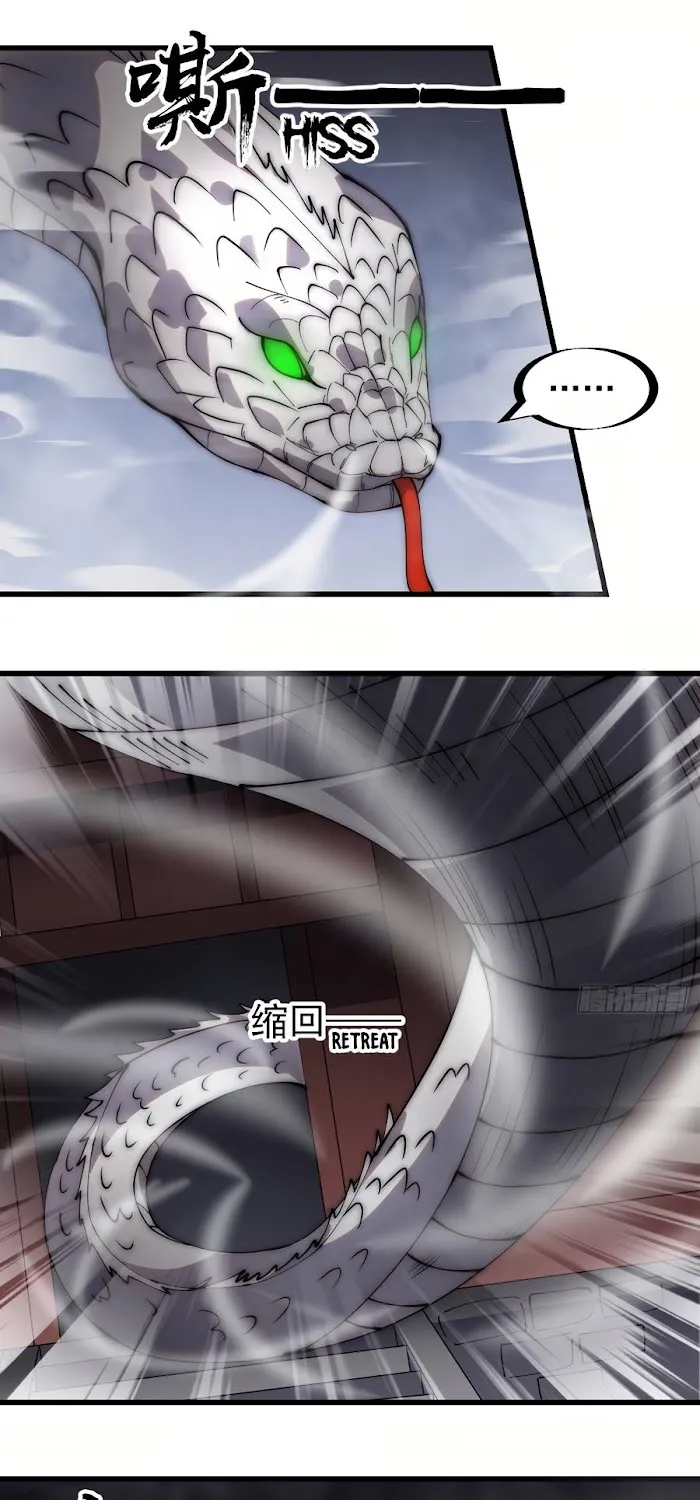 It Starts With A Mountain Kainu Manga Chapter 271 Page 28