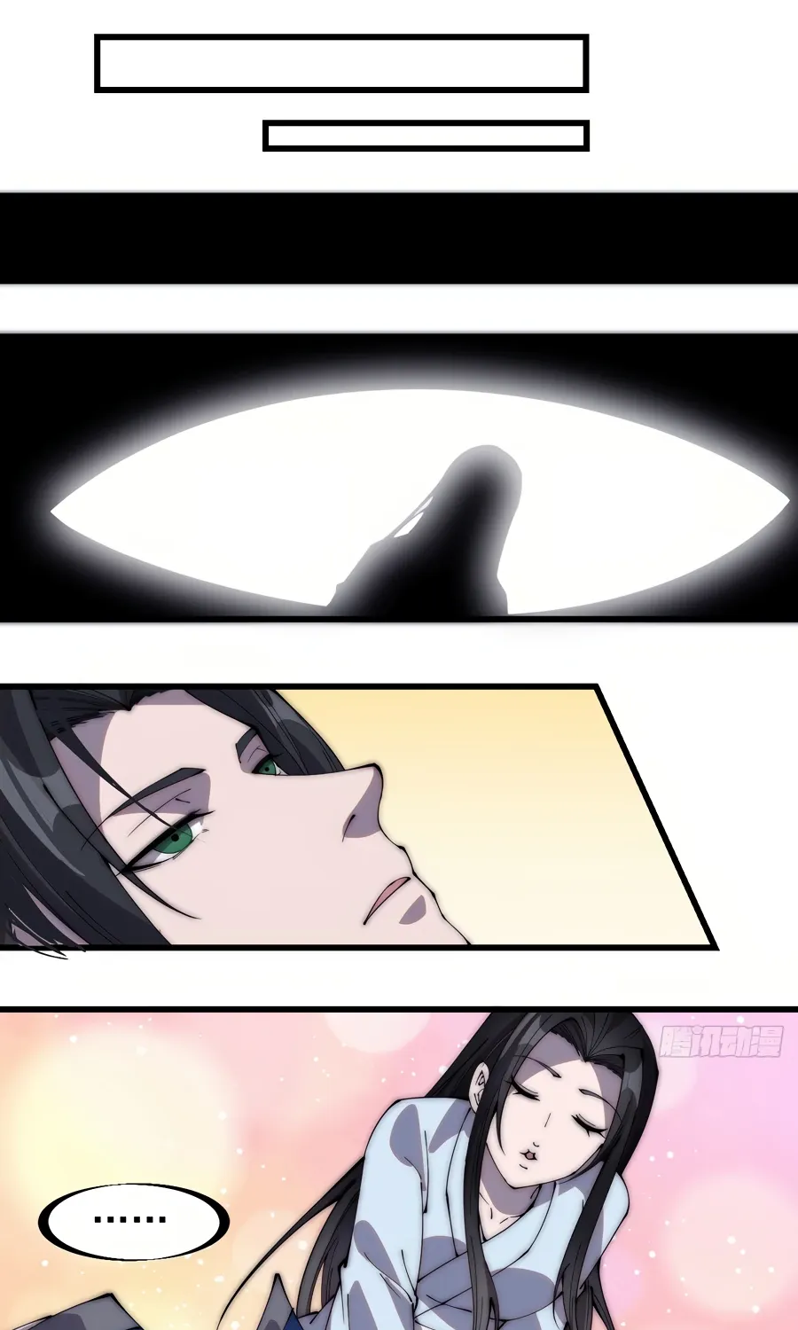 It Starts With A Mountain Kainu Manga Chapter 259 Page 28