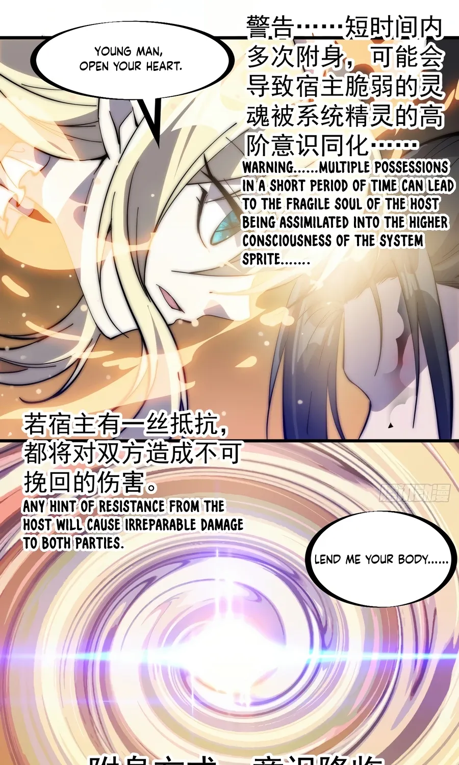 It Starts With A Mountain Kainu Manga Chapter 258 Page 9