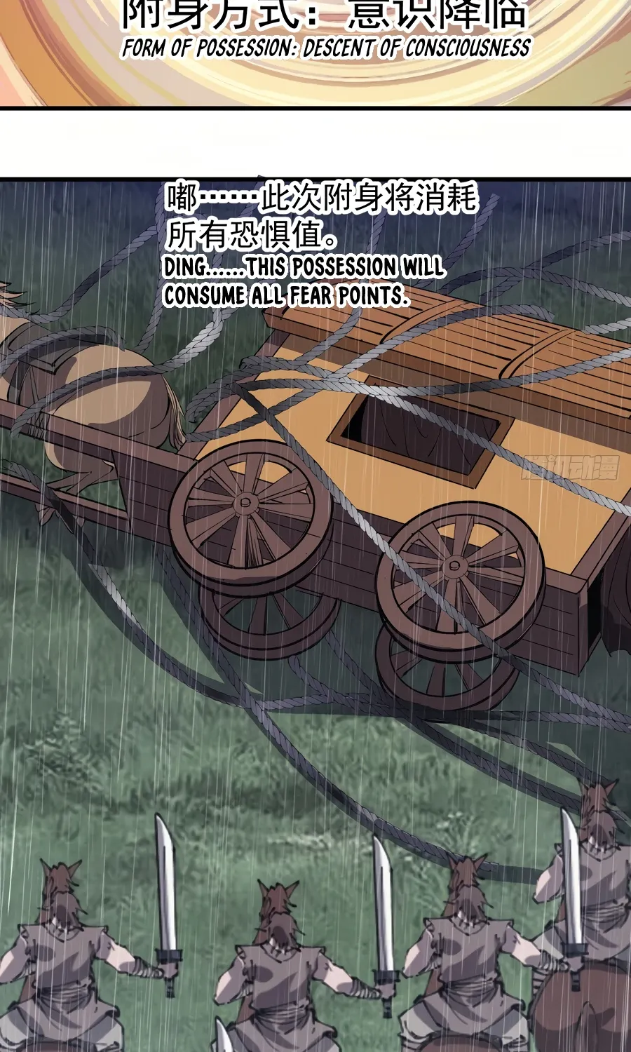 It Starts With A Mountain Kainu Manga Chapter 258 Page 10