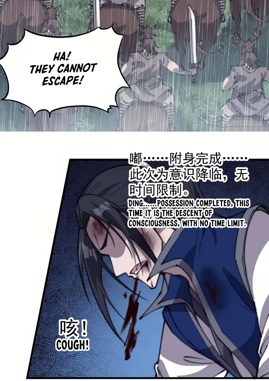 It Starts With A Mountain Kainu Manga Chapter 258 Page 11