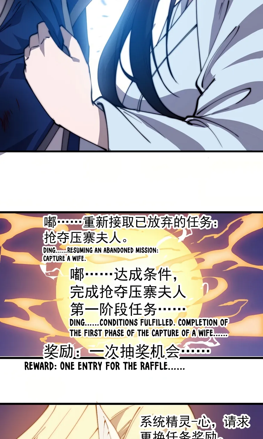It Starts With A Mountain Kainu Manga Chapter 258 Page 19