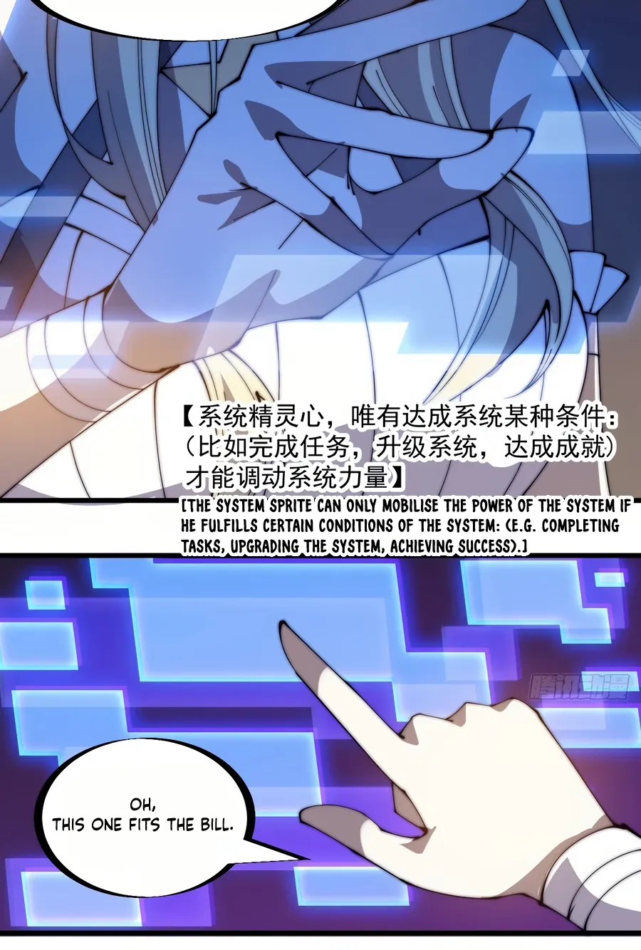 It Starts With A Mountain Kainu Manga Chapter 258 Page 23