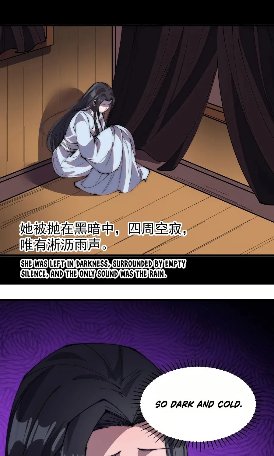 It Starts With A Mountain Kainu Manga Chapter 254 Page 13