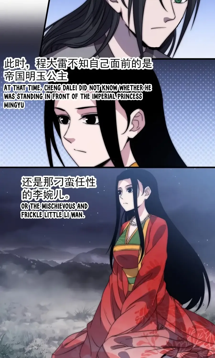 It Starts With A Mountain Kainu Manga Chapter 246.5 Page 13