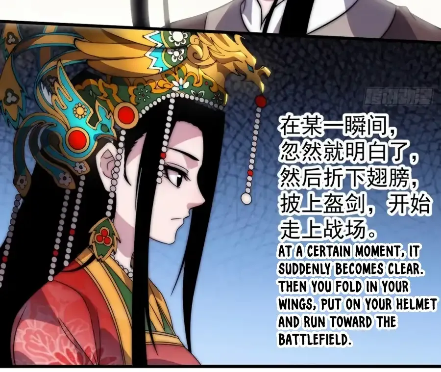 It Starts With A Mountain Kainu Manga Chapter 246.5 Page 15
