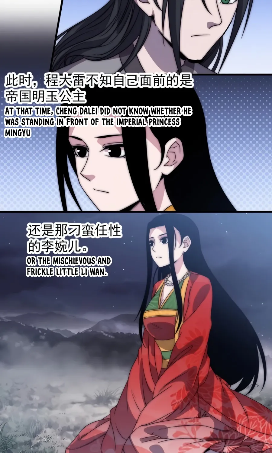 It Starts With A Mountain Kainu Manga Chapter 246.2 Page 14
