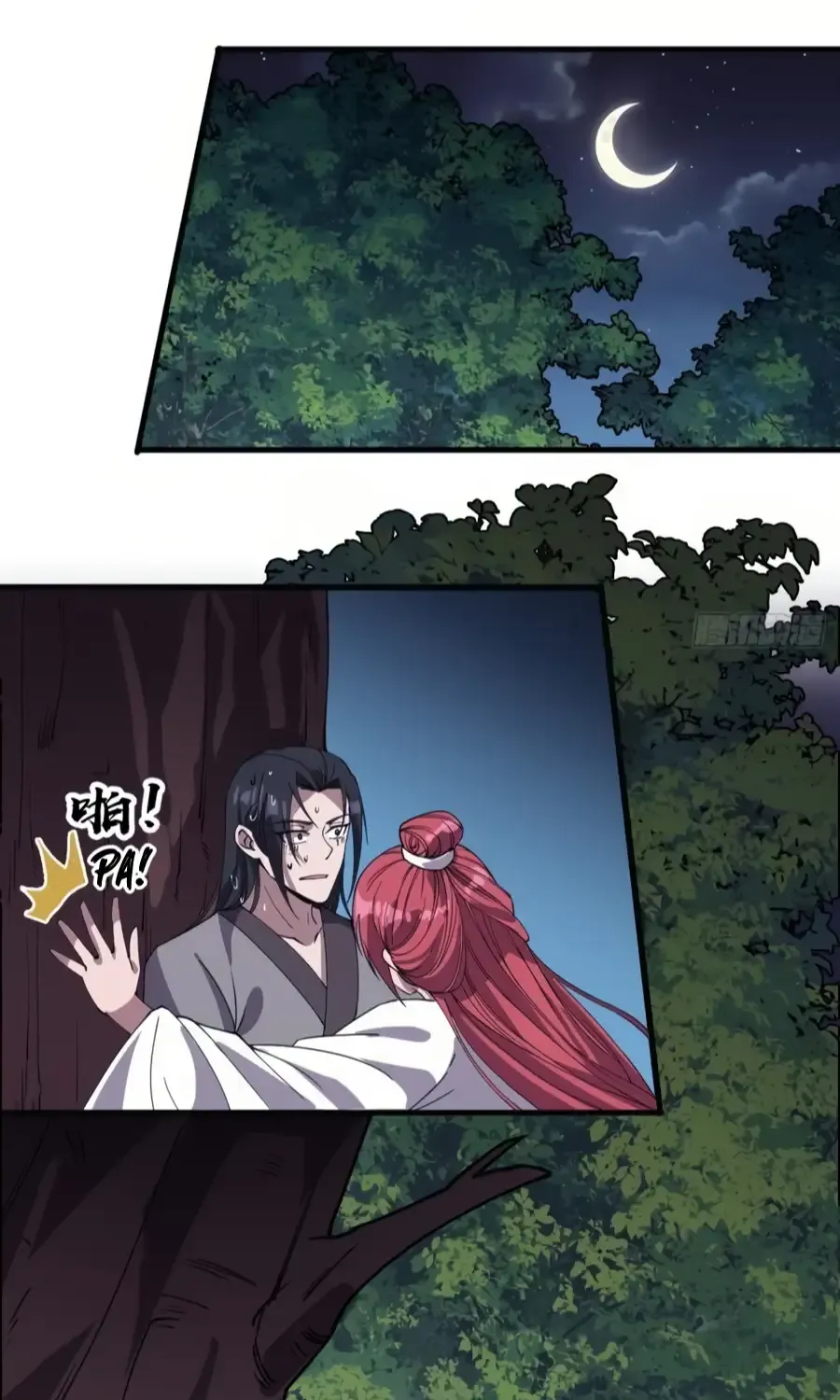 It Starts With A Mountain Kainu Manga Chapter 233 Page 22