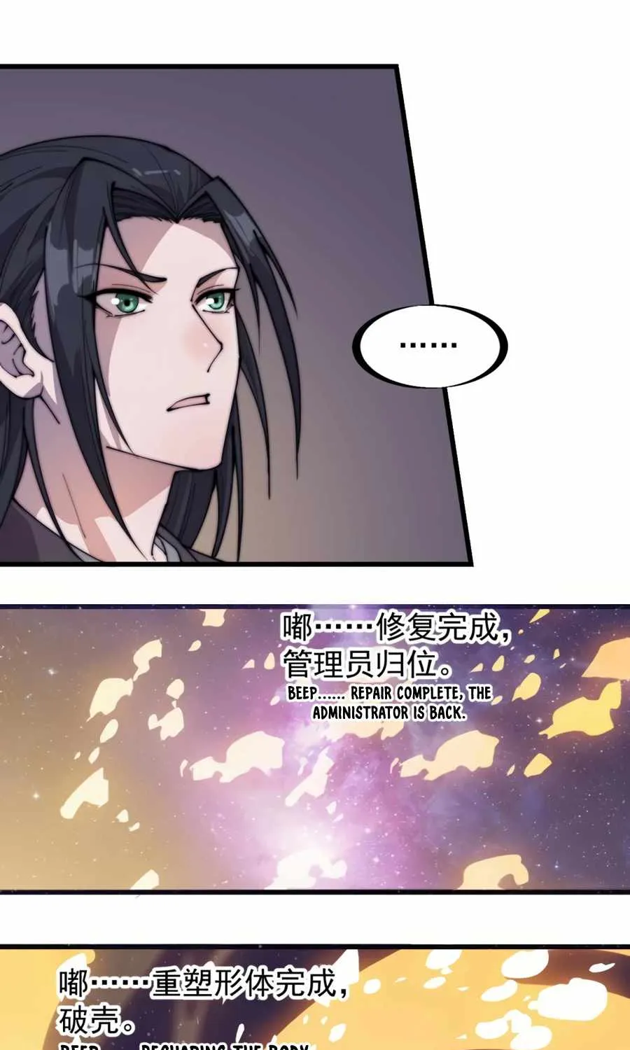 It Starts With A Mountain Kainu Manga Chapter 221 Page 29