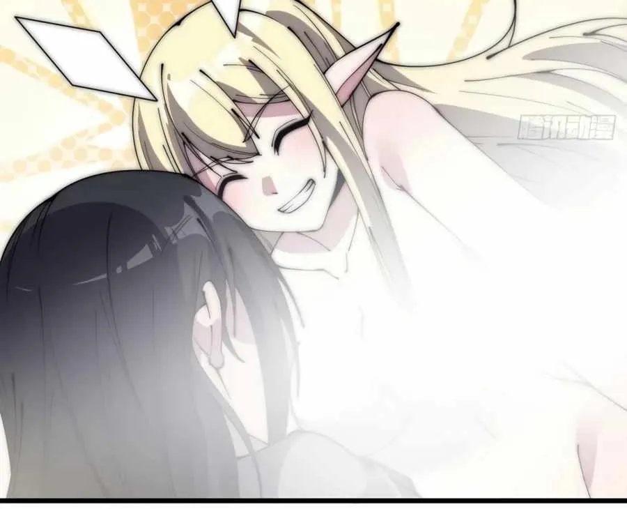 It Starts With A Mountain Kainu Manga Chapter 221 Page 38