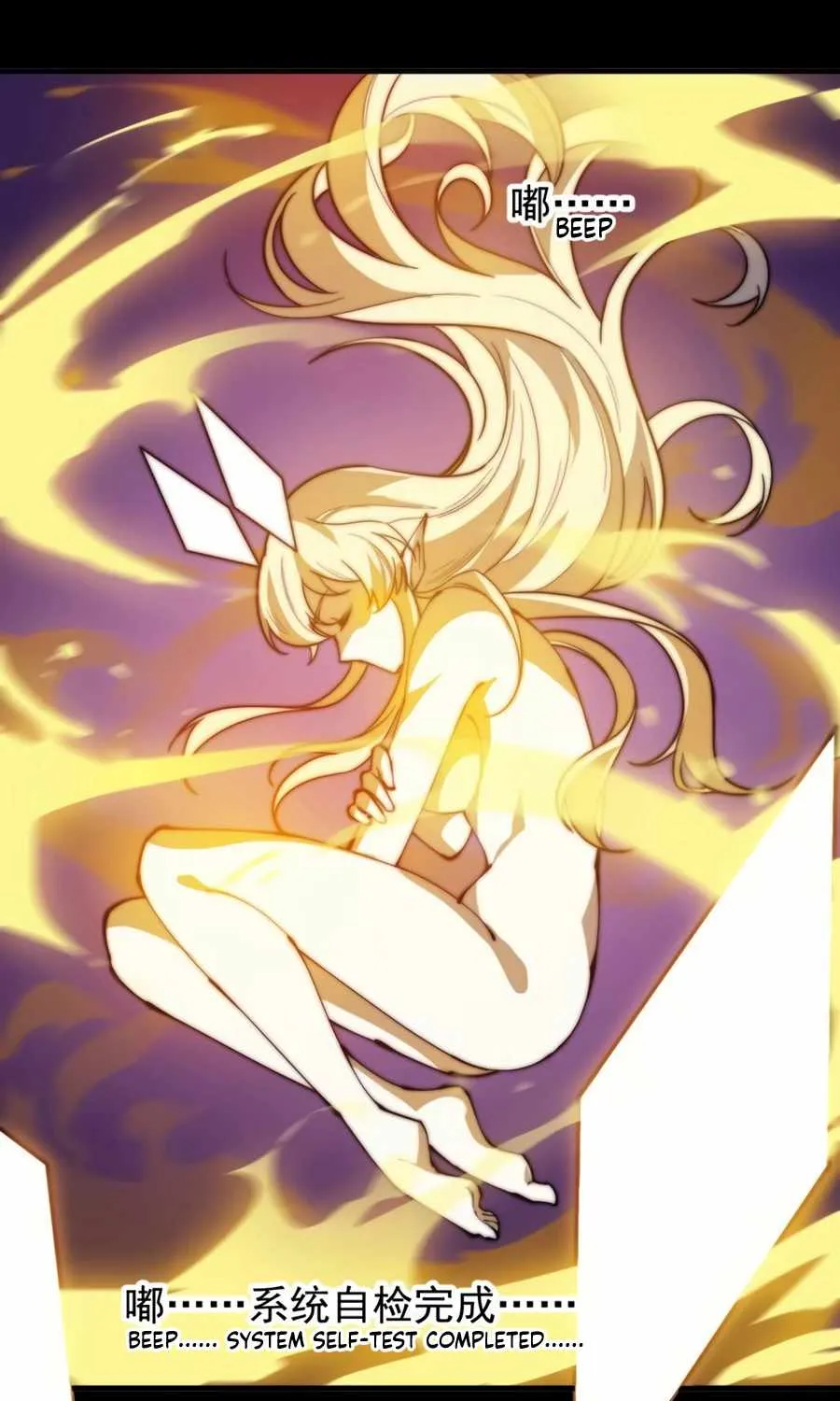 It Starts With A Mountain Kainu Manga Chapter 220 Page 22