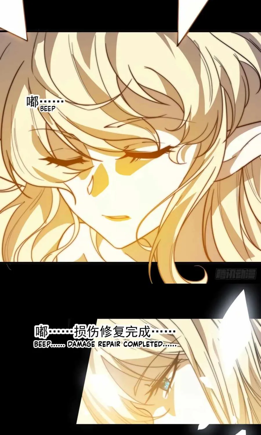 It Starts With A Mountain Kainu Manga Chapter 220 Page 23