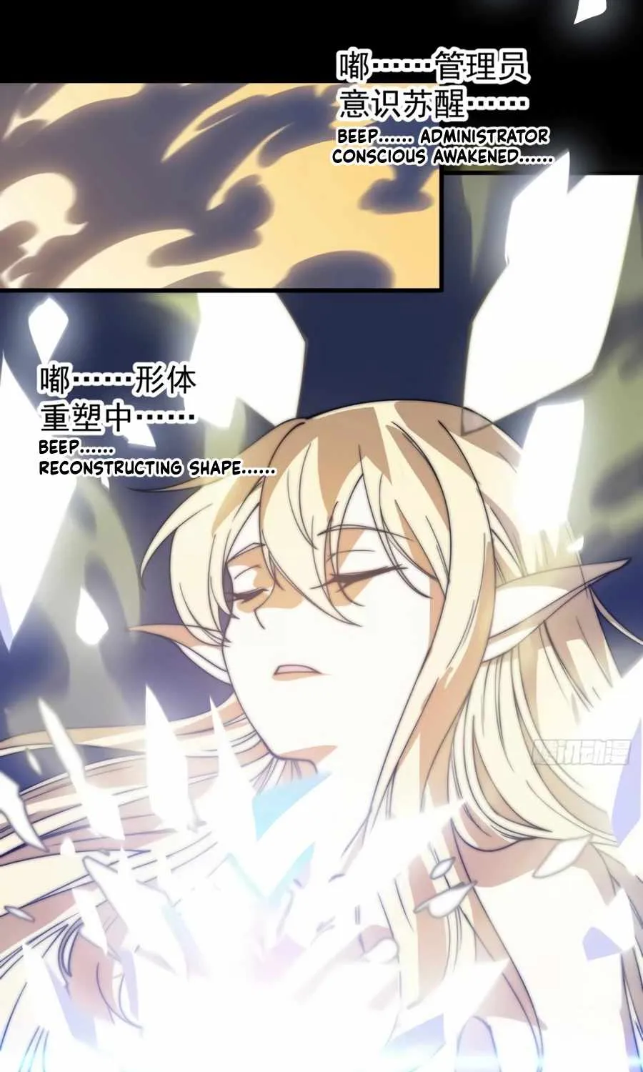 It Starts With A Mountain Kainu Manga Chapter 220 Page 24