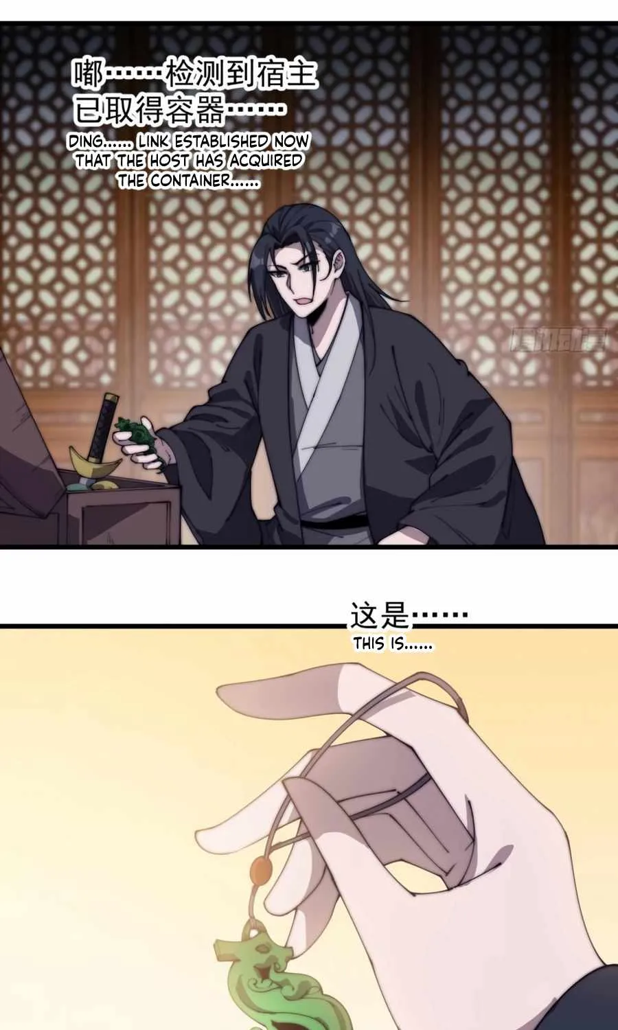 It Starts With A Mountain Kainu Manga Chapter 182 Page 40