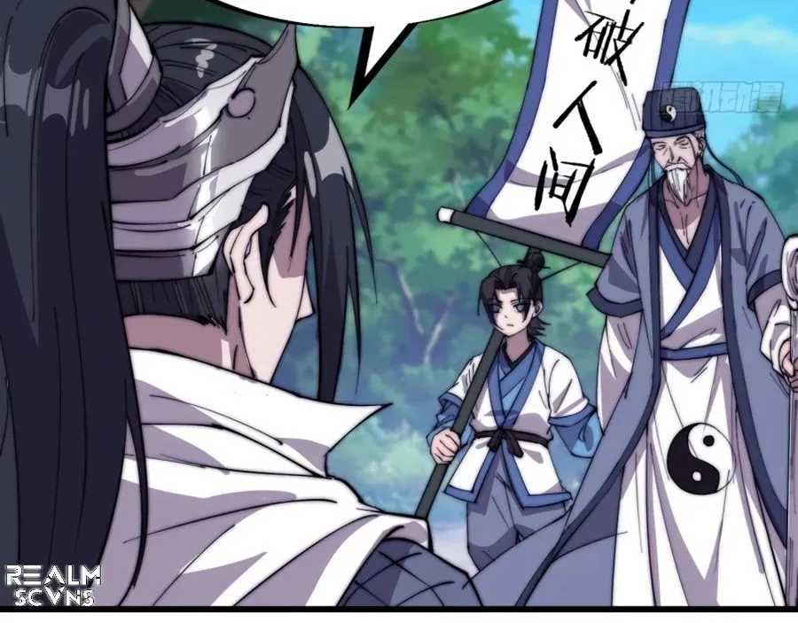 It Starts With A Mountain Kainu Manga Chapter 172 Page 26