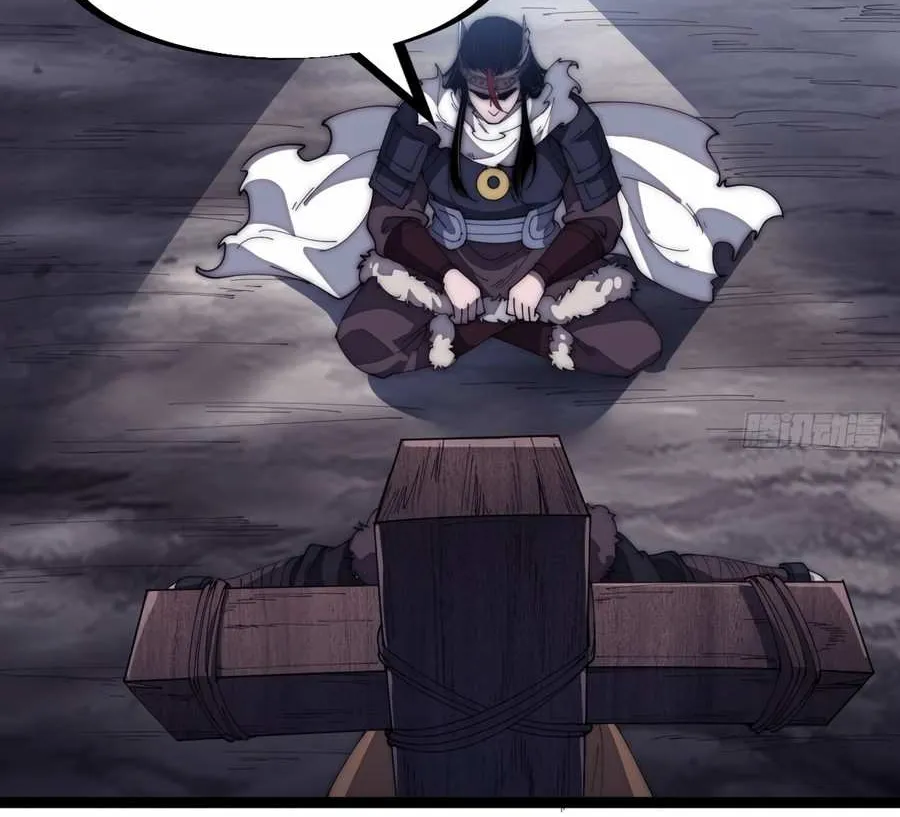 It Starts With A Mountain Kainu Manga Chapter 153 Page 24