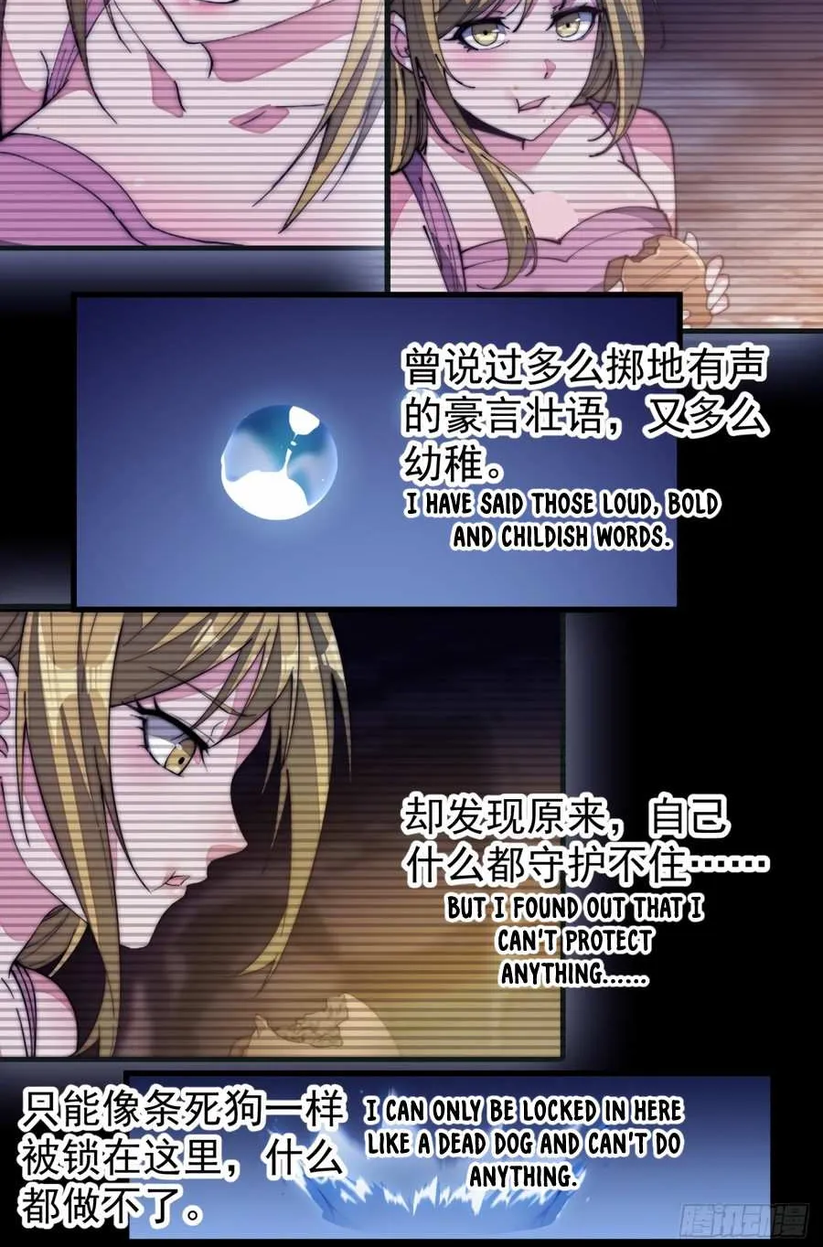 It Starts With A Mountain Kainu Manga Chapter 153 Page 28