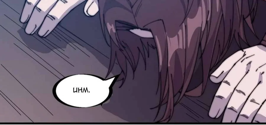 It Starts With A Mountain Kainu Manga Chapter 149 Page 35