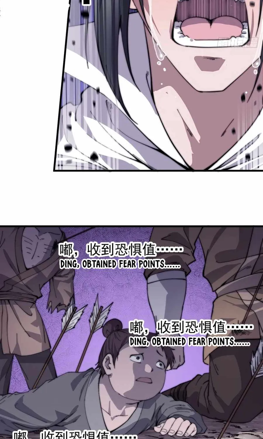 It Starts With A Mountain Kainu Manga Chapter 140 Page 24