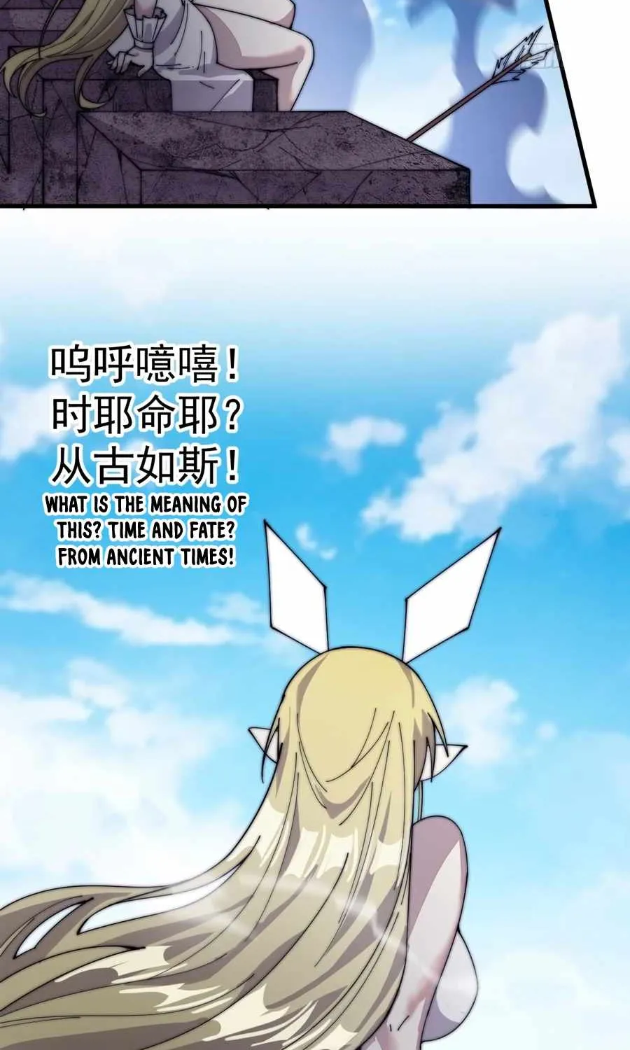 It Starts With A Mountain Kainu Manga Chapter 140 Page 44