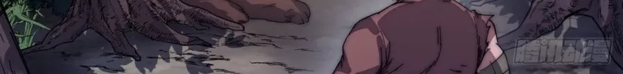 It Starts With A Mountain Kainu Manga Chapter 118 Page 60