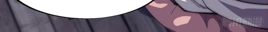 It Starts With A Mountain Kainu Manga Chapter 117 Page 57