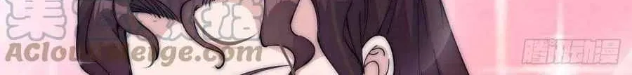 It Starts With A Mountain Kainu Manga Chapter 114 Page 13