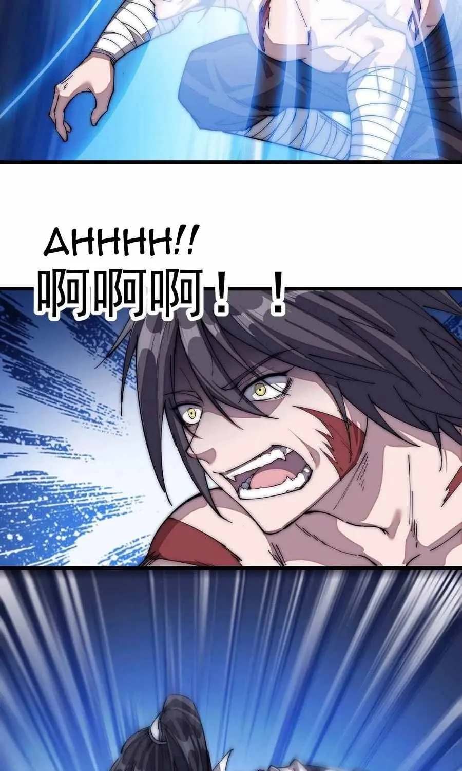 It Starts With A Mountain Kainu Manga Chapter 114 Page 43