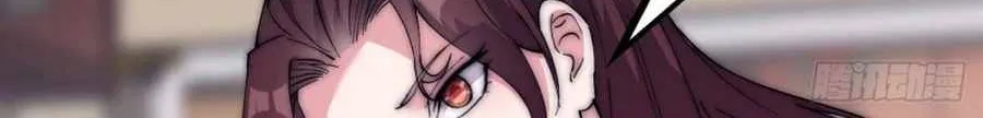It Starts With A Mountain Kainu Manga Chapter 109 Page 48