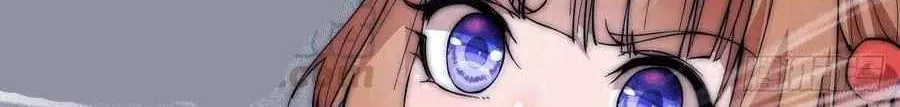 It Starts With A Mountain Kainu Manga Chapter 104 Page 48