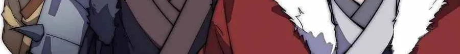 It Starts With A Mountain Kainu Manga Chapter 103 Page 6