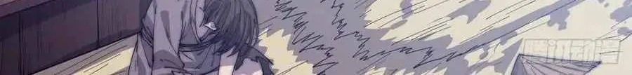 It Starts With A Mountain Kainu Manga Chapter 100 Page 37
